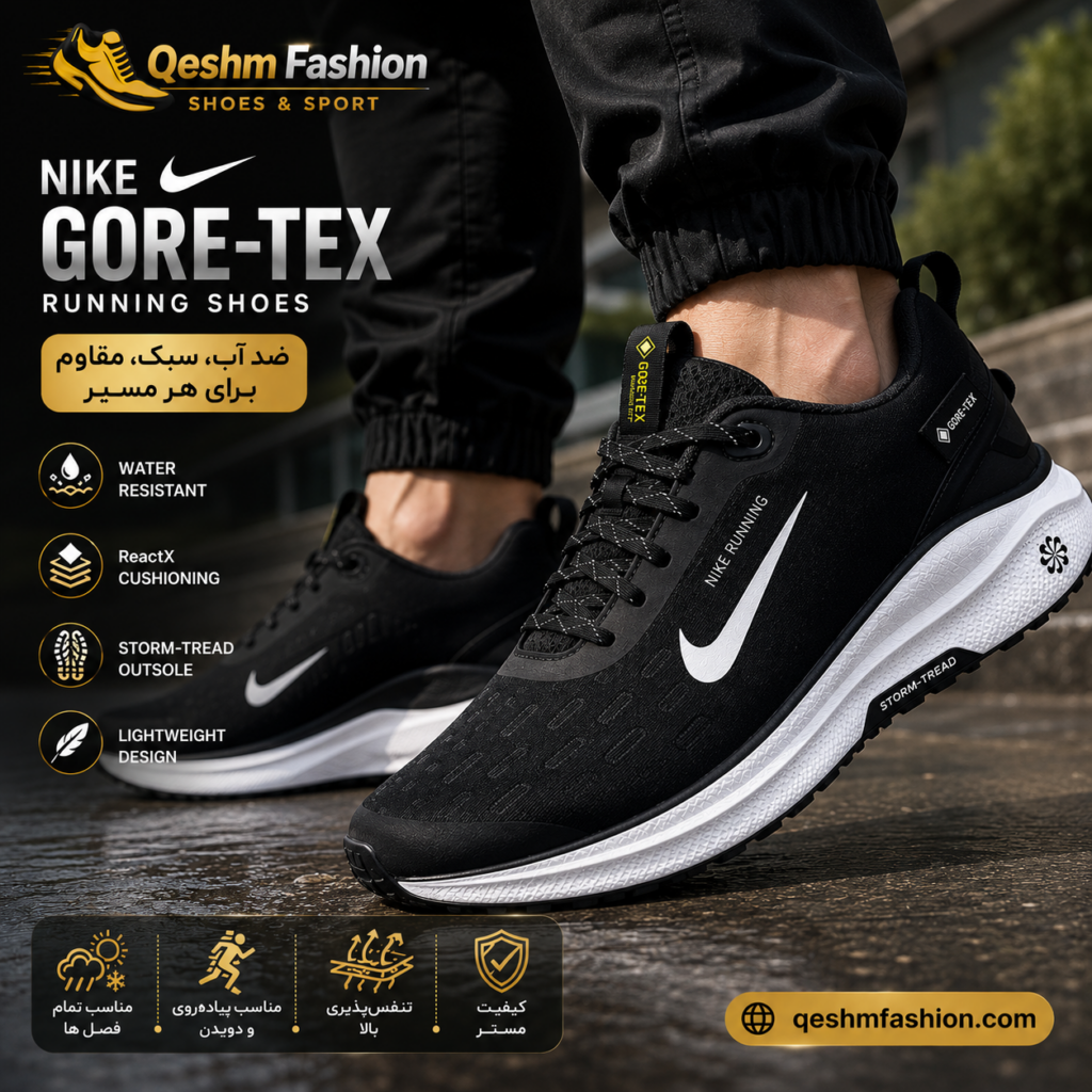 کفش کتانی نایک GORE-TEX مردانه